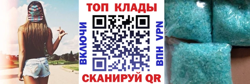 Магазин наркотиков Одинцово Кокаин  МЕФ  ГАШ  ЭКСТАЗИ  Канабис  Галлюциногенные грибы 