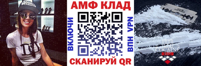 АМФЕТАМИН Розовый omg зеркало Одинцово