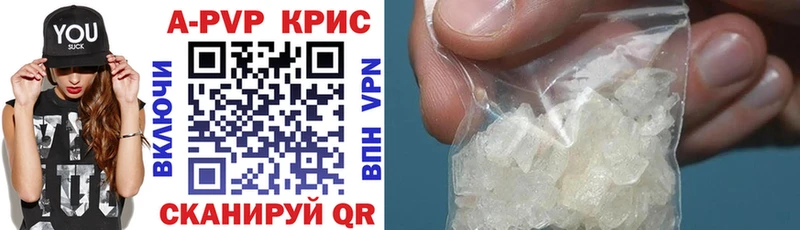 ссылка на мегу маркетплейс  Одинцово  APVP мука  где продают  