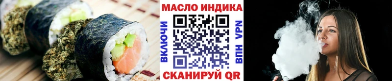 Еда ТГК марихуана что такое наркотик Одинцово