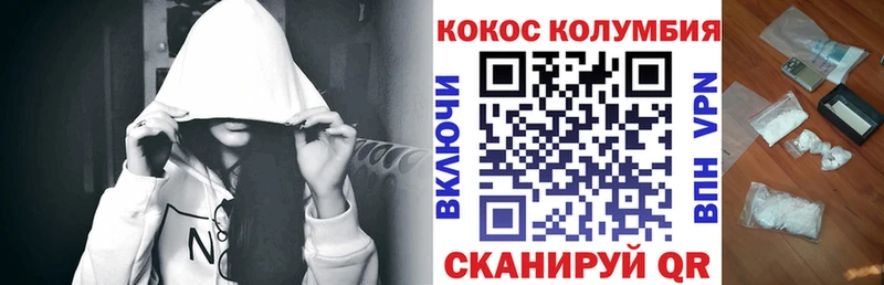 закладки Одинцово Кокаин Боливия