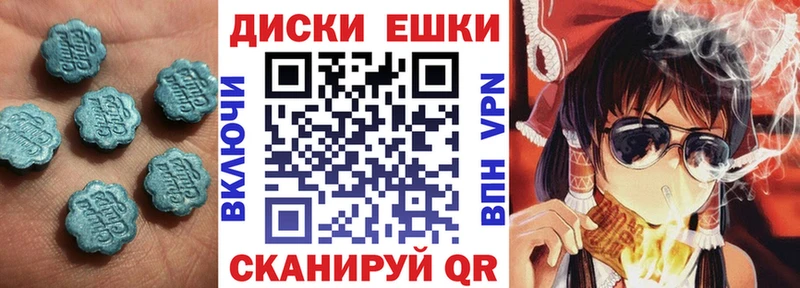 Ecstasy Дубай купить сайты нарко площадка наркотические препараты Одинцово
