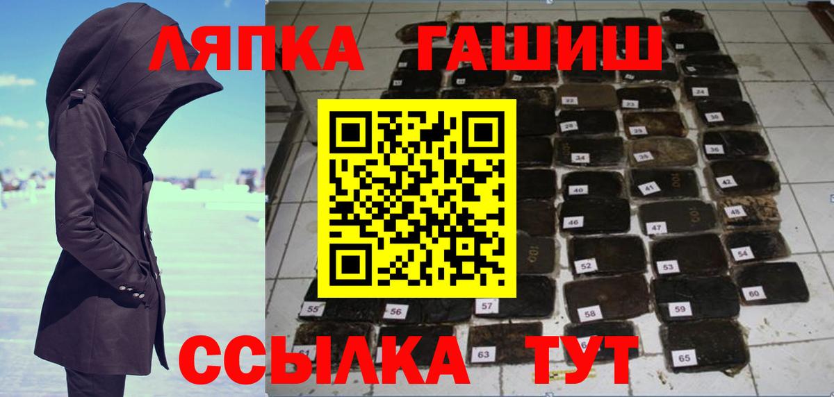 ГАШ индика сатива Одинцово