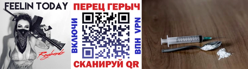 Героин афганец  Одинцово 