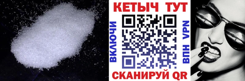КЕТАМИН VHQ  дарнет шоп  Одинцово 