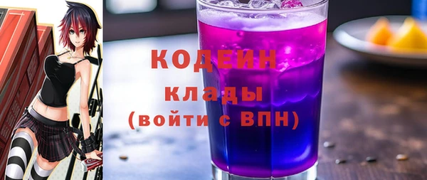стафф Абаза