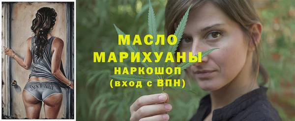 бутик Абинск