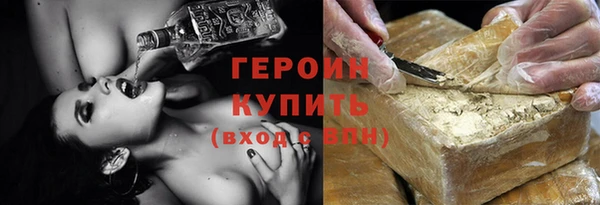 кокаин перу Каменногорск