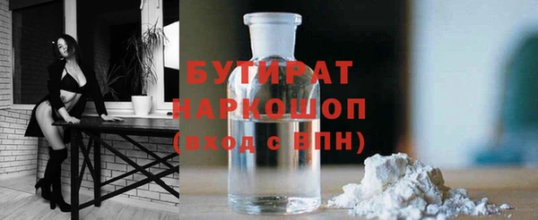 кокаин Абдулино