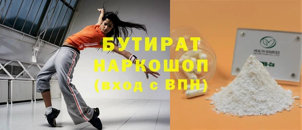 кокаин Абдулино