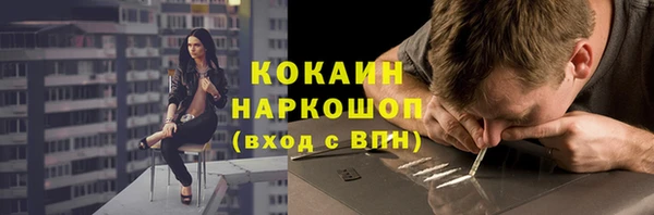 трава Алексин