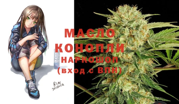 стафф Абаза