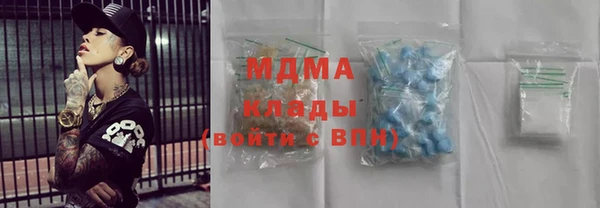 бутик Абинск