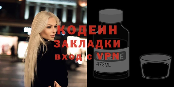 кокаин Абдулино