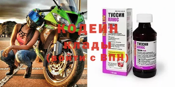 мдма Ельня