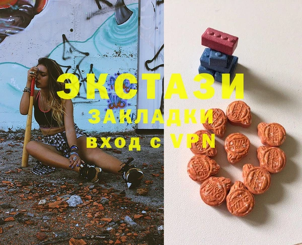 кокаин Абдулино