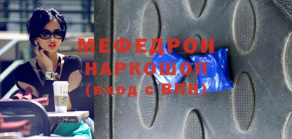 кокаин Абдулино