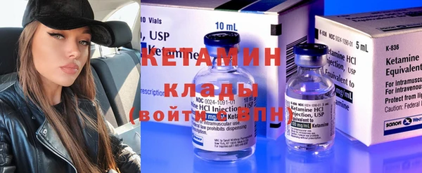 бутик Абинск