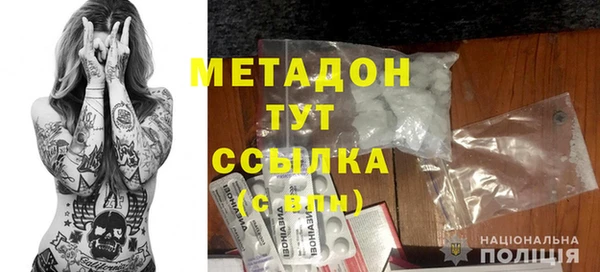 мефедрон Алексеевка