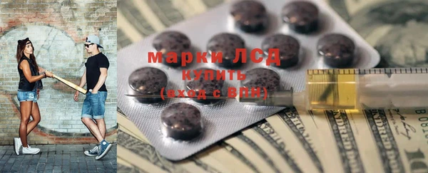 трава Алексин
