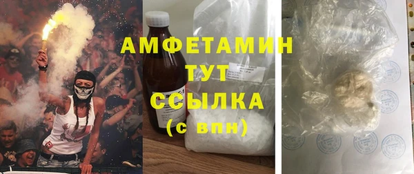 стафф Абаза