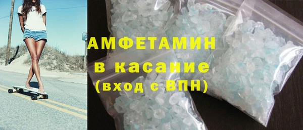 бутик Абинск