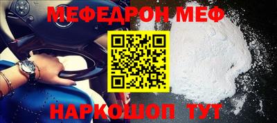 тгк Железноводск
