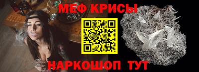 тгк Железноводск