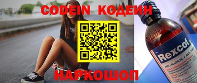 каннабис Железногорск