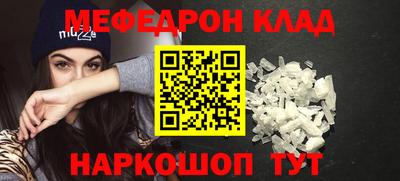 тгк Железноводск