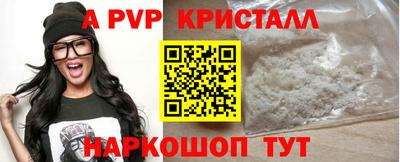 каннабис Железногорск