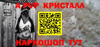 каннабис Железногорск