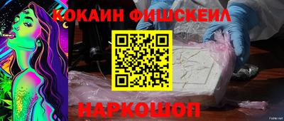 тгк Железноводск