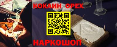 тгк Железноводск