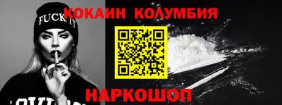 тгк Железноводск