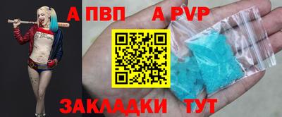 мяу мяу мука Ефремов