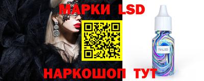 тгк Железноводск