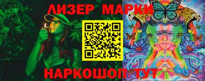 каннабис Железногорск