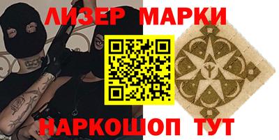 тгк Железноводск
