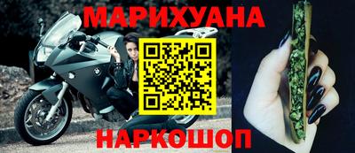 тгк Железноводск