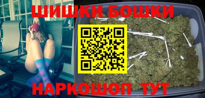 каннабис Железногорск