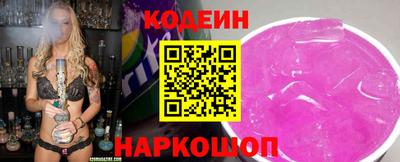 каннабис Железногорск