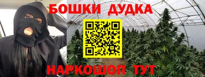 тгк Железноводск