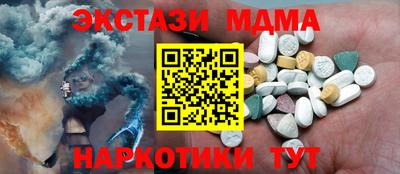 тгк Железноводск