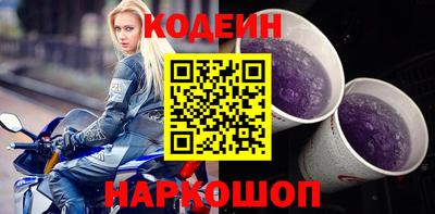тгк Железноводск