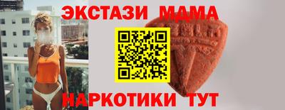 тгк Железноводск