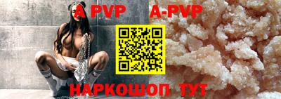 тгк Железноводск