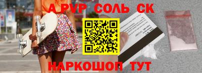 каннабис Железногорск