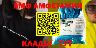 тгк Железноводск