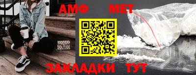 каннабис Железногорск